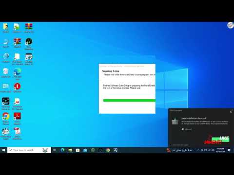 Brother DCP-1610W Driver Installation Error